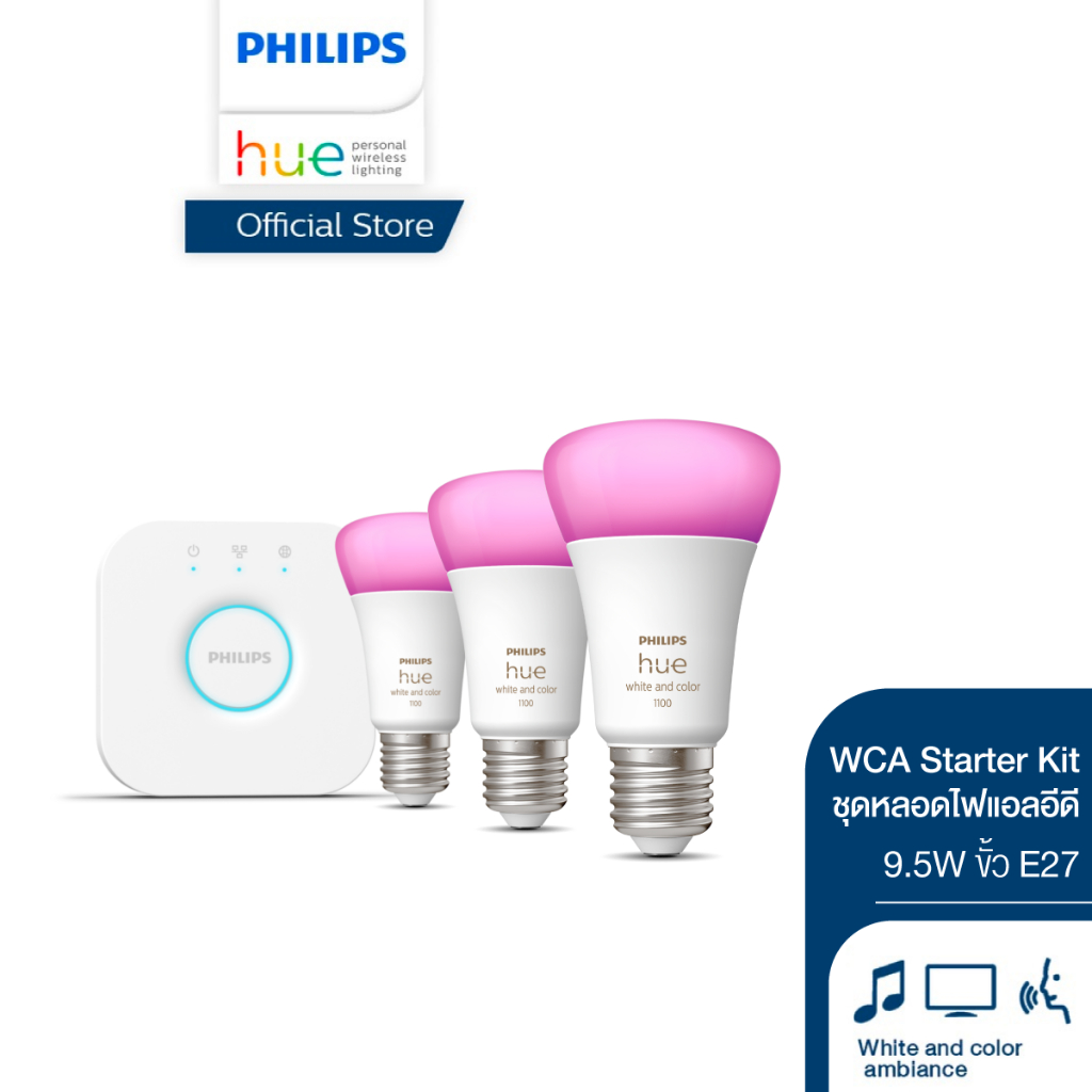 Philips Hue Starter Kit