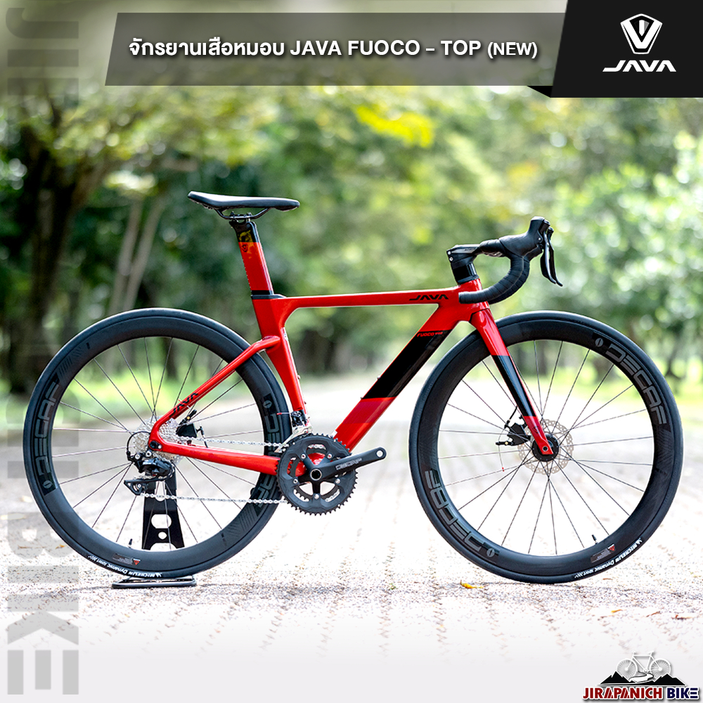 (ลดสูงสุด300.- พิมพ์HV2DMY)จักรยานเสือหมอบ JAVA รุ่น Fuoco-Top New (22สปีด, คาร์บอนทั้งคัน, ล้อคาร์บอน)