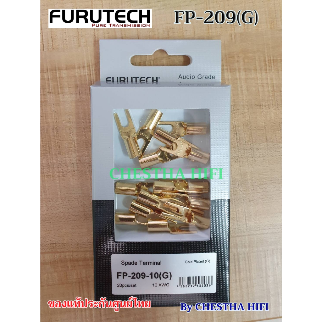 1 Box set (20 ชิ้น) Furutech Fp-209(Gold) 24K Gold-Plated Spade terminal หางปลาใส่เต้ารับ หัวปลั๊ก