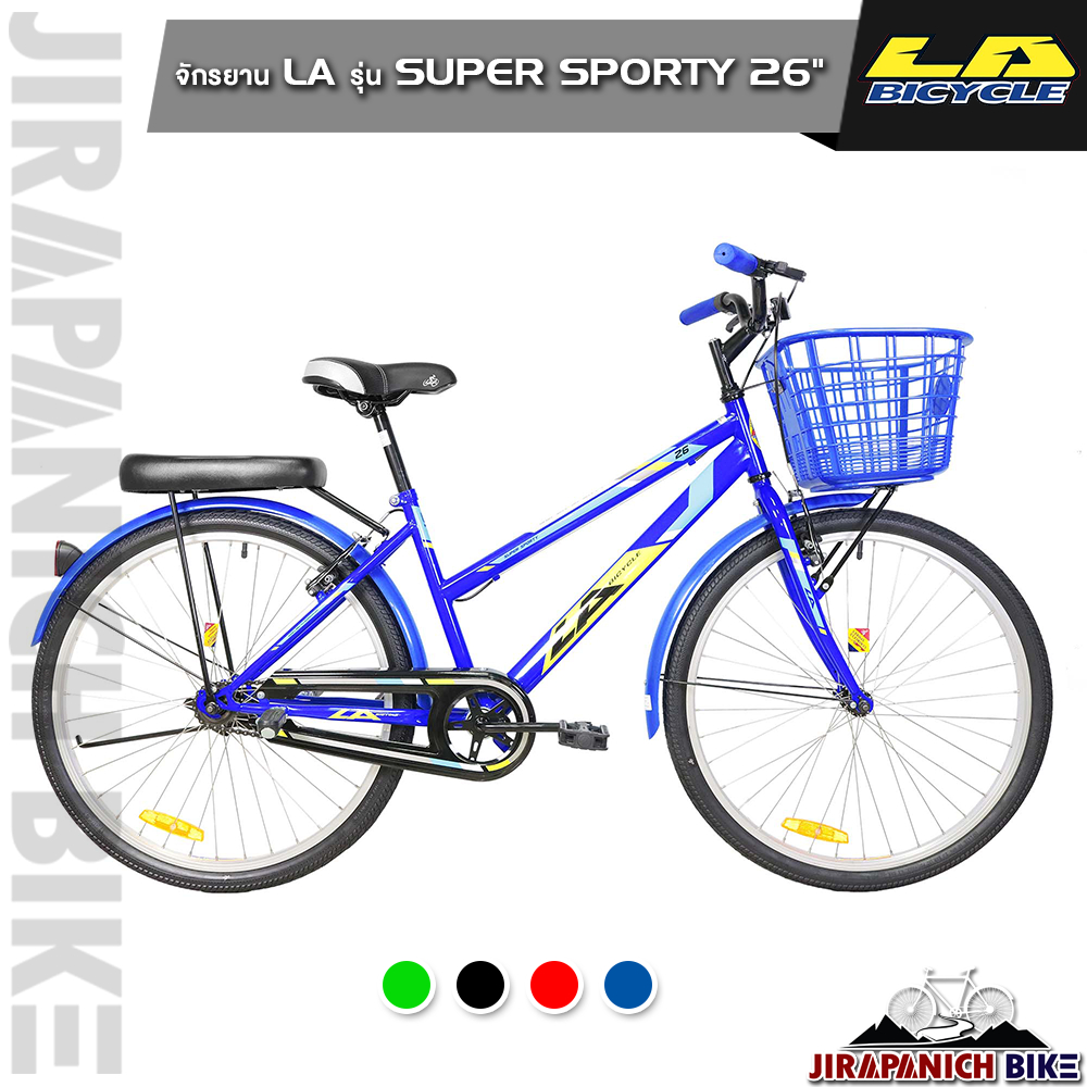 จักรยาน LA Sport Bike รุ่น SUPER SPORTY (วงล้อ 26นิ้ว,ระบบเบรก:วีเบรก)
