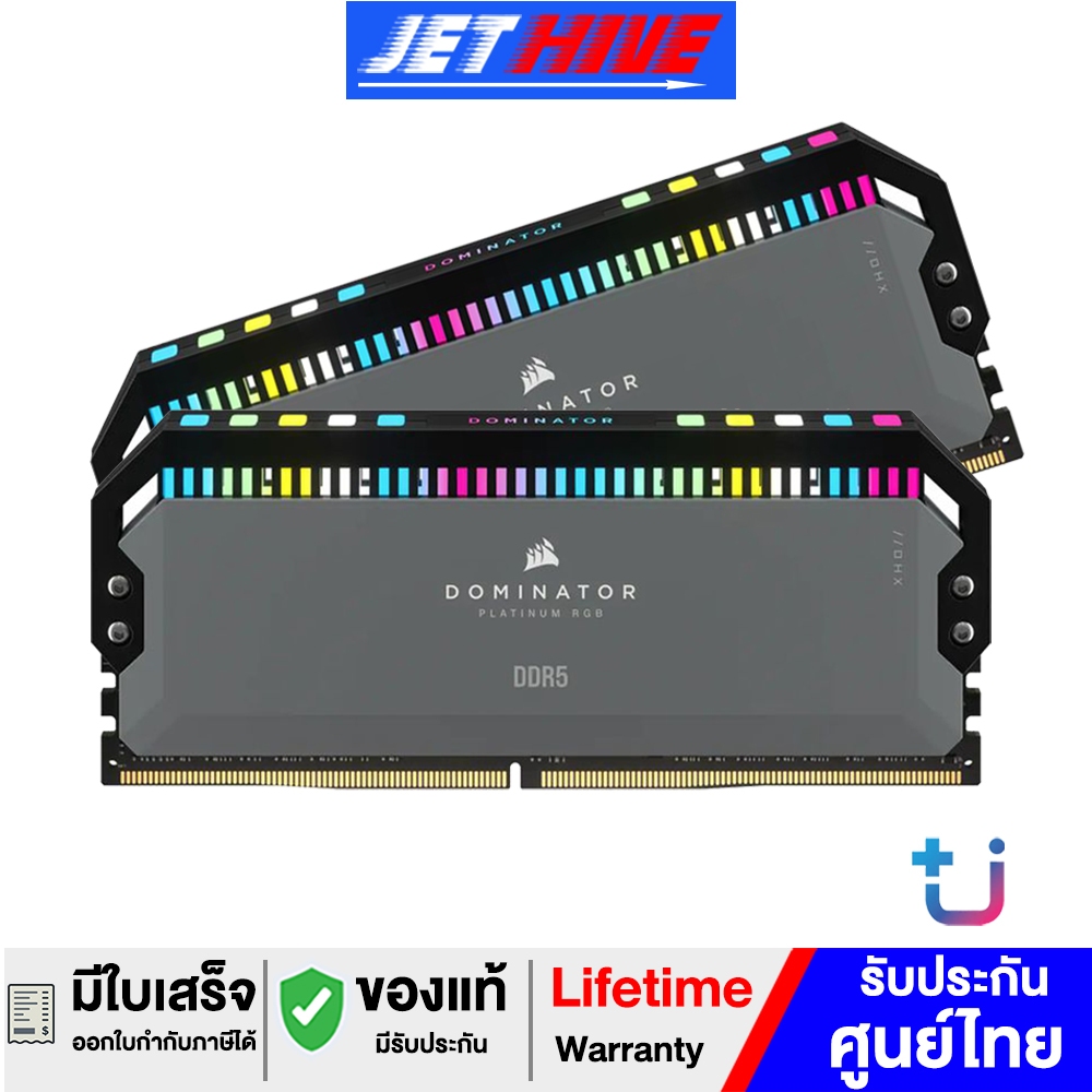 RAM 64GB 5600MHz (32GBx2) CORSAIR DOMINATOR PLATINUM RGB DDR5 BLACK (CMT64GX5M2X5600C40) ประกัน Lifetime - แรม พีซี