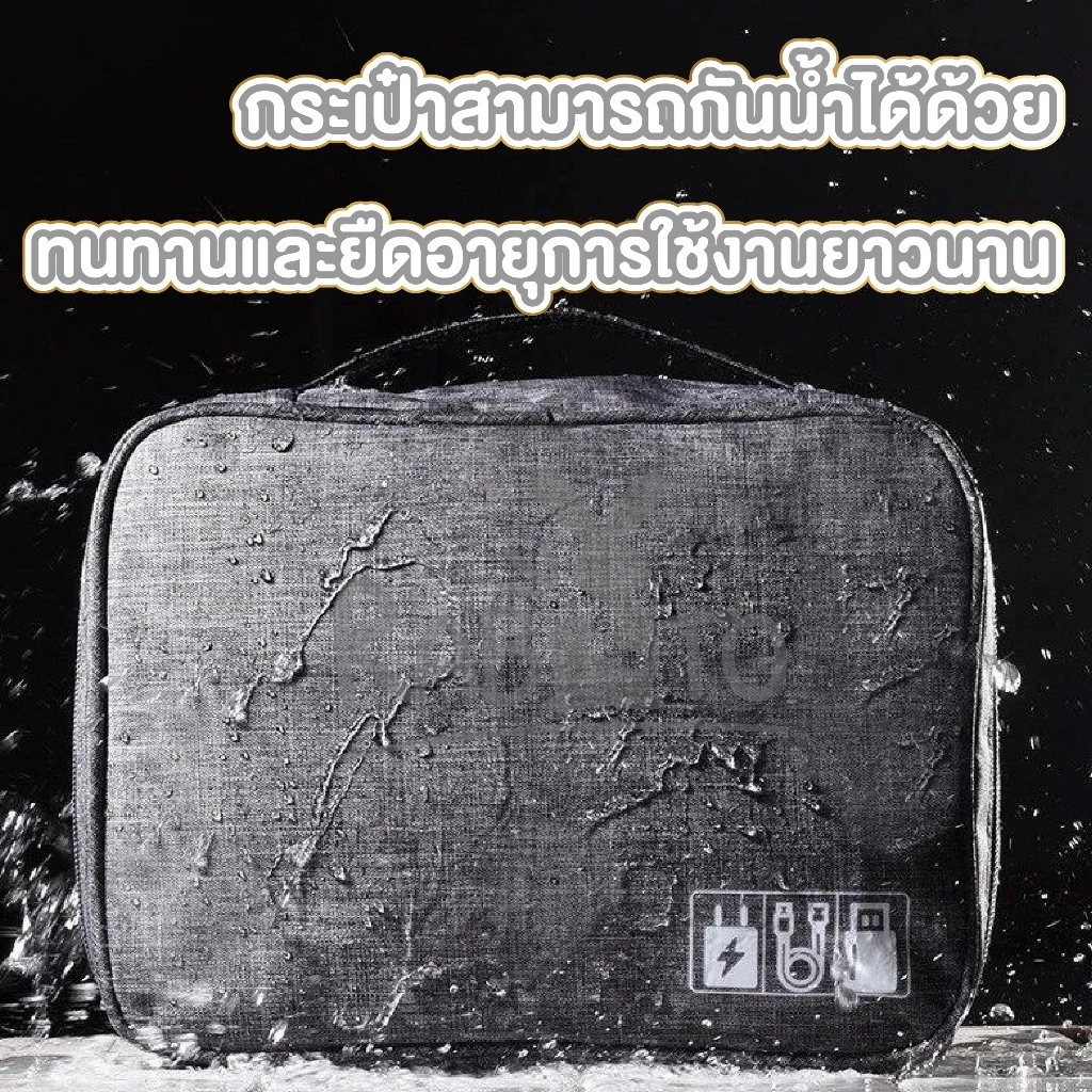 【RABITO สินค้าดี】P30 กระเป๋าจัดระเบียบอุปกรณ์ไอที กระเป๋าเก็บสายชาร์จ เก็บสายไฟ Travel Digital Bag กันน้ำได้ พร้อมส่ง thumbnail 4