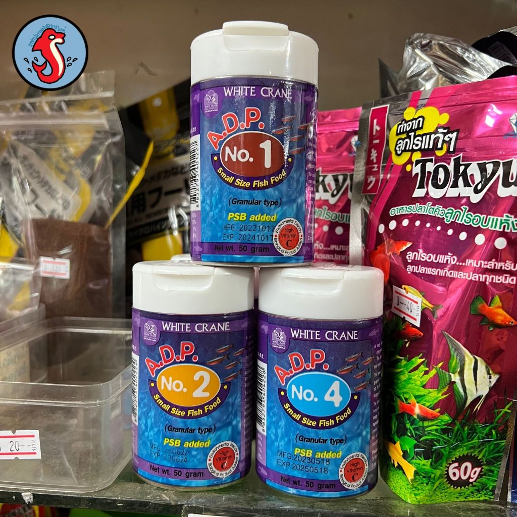 White Crane อาหารลูกปลาแรกเกิด ขนาด 50 กรัม โปรตีนสูง สินค้านำเข้า💖