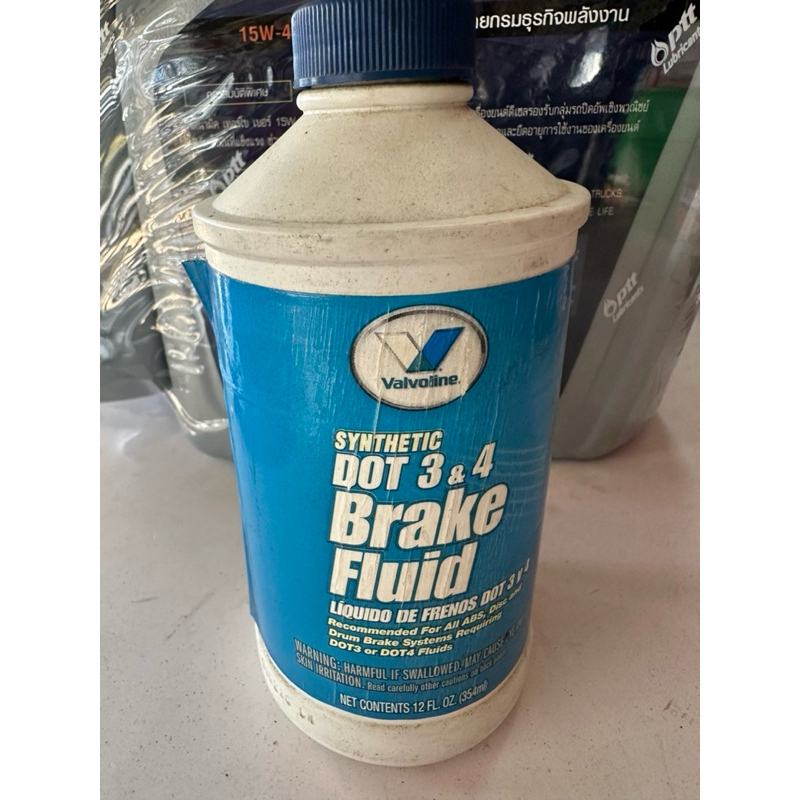 น้ำมันเบรค Valvoline SYNTHETIC DOT3&amp;4 Brake Fluid 354ml 🇺🇸made in USA.🇺🇸