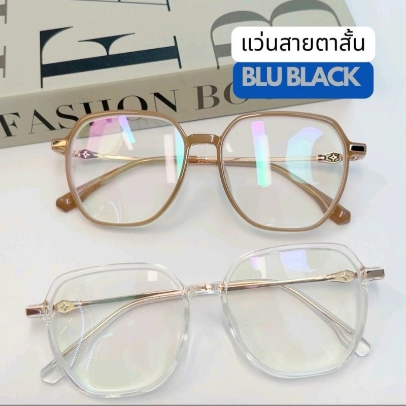 K6:แว่นตา(สายตาสั้น blue black)-50ถึง-400ไม่เปลี่ยนสี