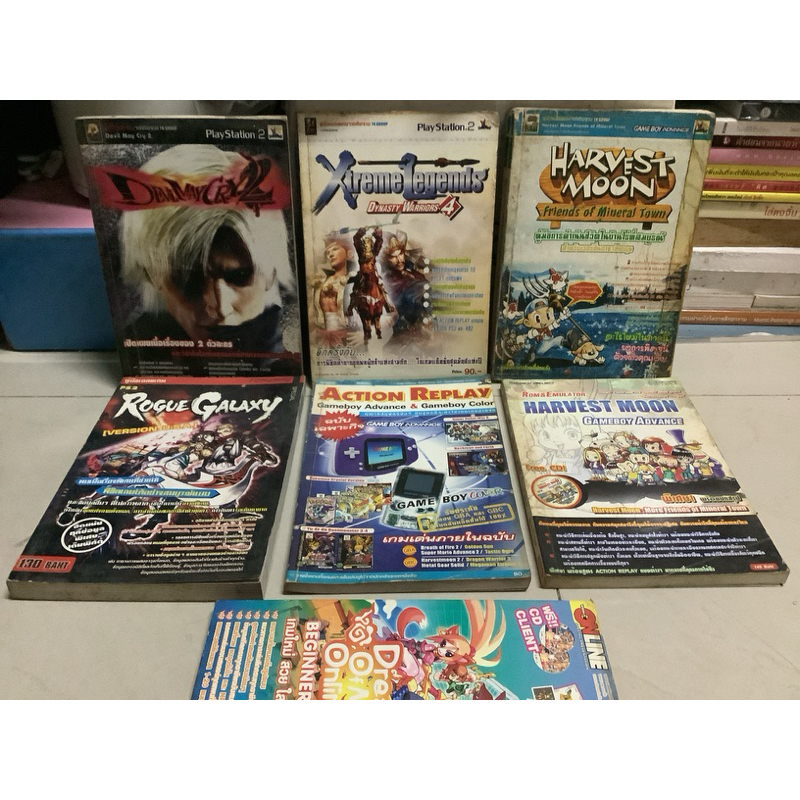 หนังสือบทสรุปเกมส์บอย,Xtreme legends,gameboy advance&gameboy color,เกมส์Family,คู่มือเฉลยเกมส์ยุคเก่