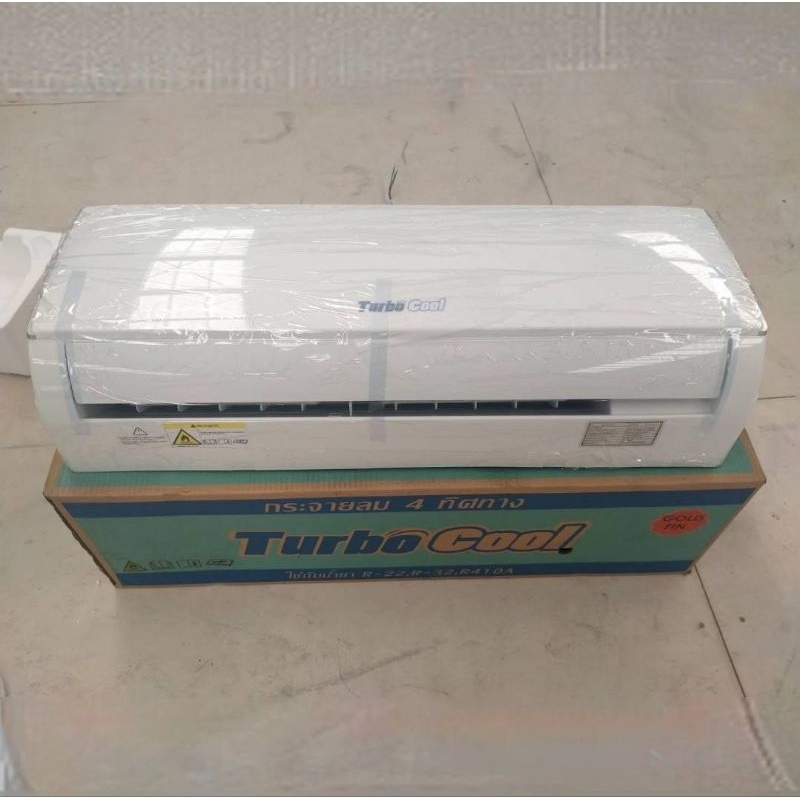 คอยล์เย็น  ขนาด 12,000 BTU ใช้กับน้ำยา R32 ,R22 ,R410