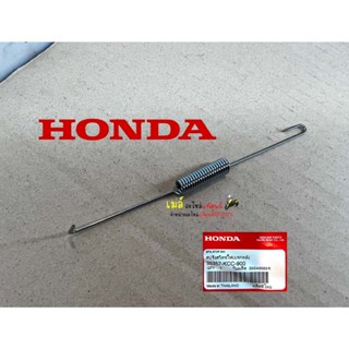 35357-KCC-900 สปิงสต็อปเบรคหลัง เวฟ125 ใส่ได้ทุกรุ่น