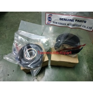 ยางหิ้วเพลากลาง NISSAN BIG M D21 FRONTIER D22 รุ่นลูกปืนบาง …