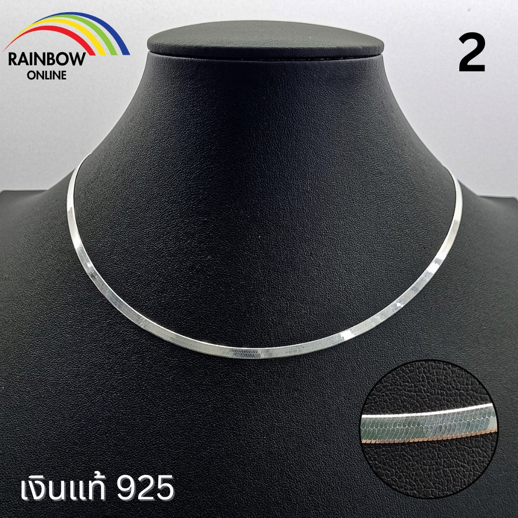 Rainbow Silver : สร้อยคอเงินแท้925 คละลาย งานคนไทยทำเอง เงินแท้ทั้งชิ้น บิดเกลียว สเนคแบน สร้อยป๊อปคอร์น สร้อยไม้ขีด A04