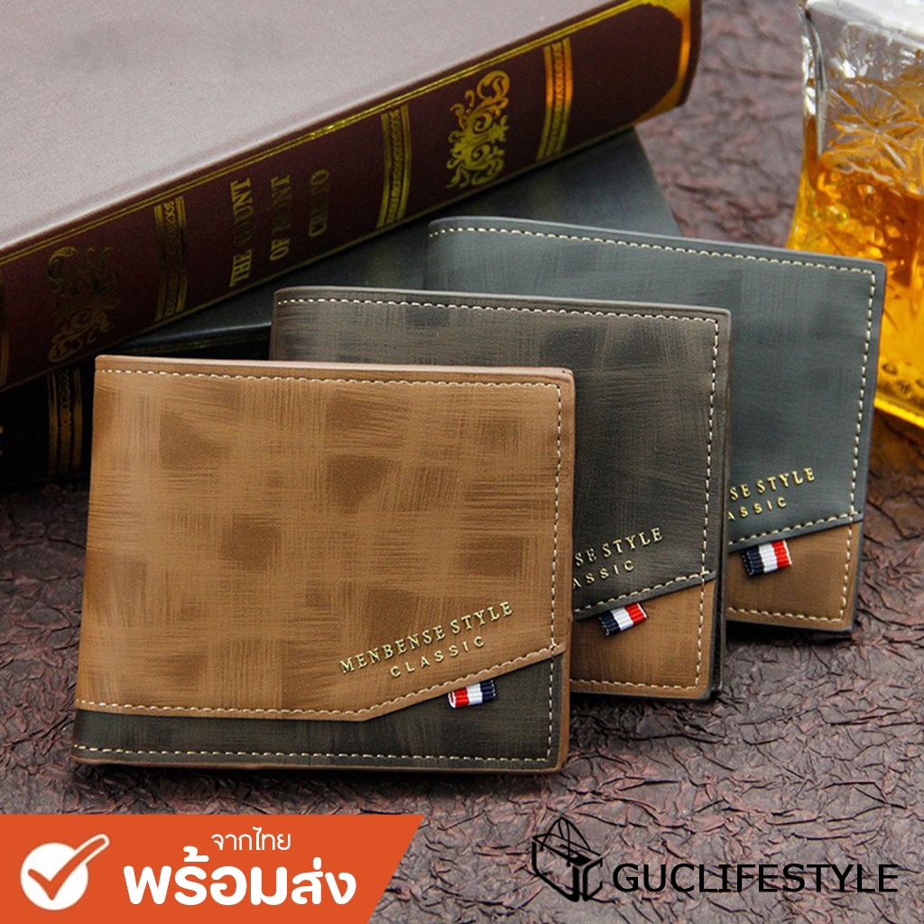 GUCSELECTED(B1693) กระเป๋าสตางค์ผู้ชาย MenBense Style เป็นหนังPUสัมผัสนิ่ม