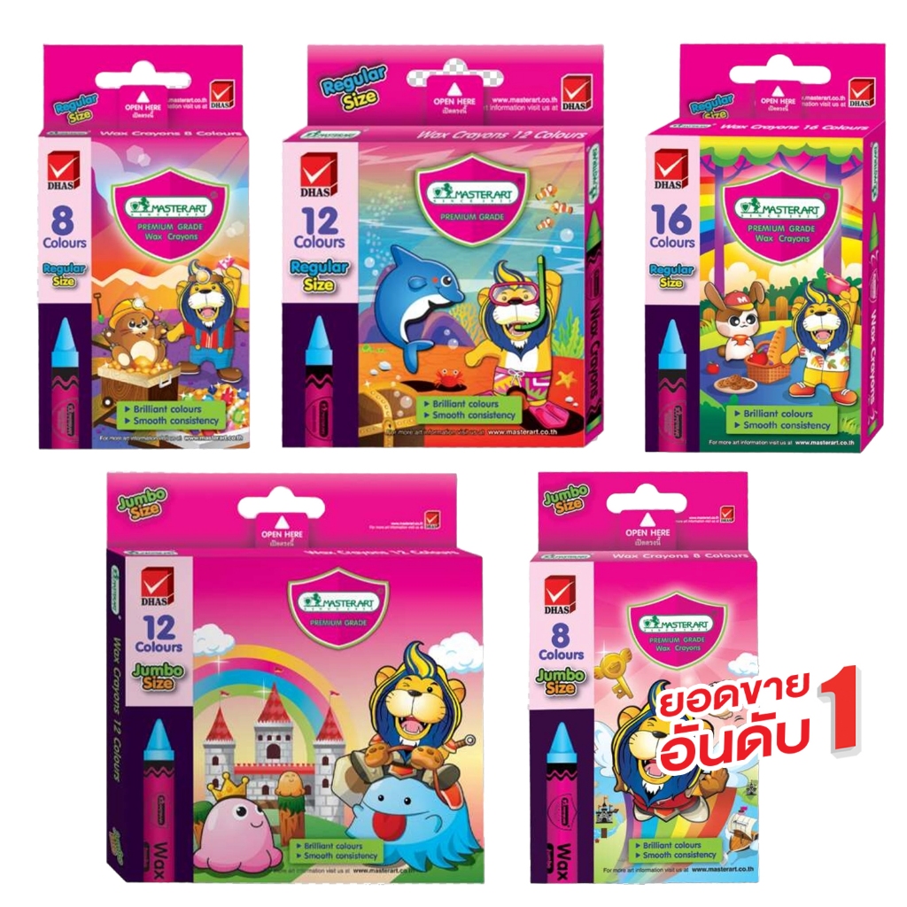 สีเทียน MASTER ART สำหรับเด็ก เนื้อสีเข้ม ไม่หักง่าย