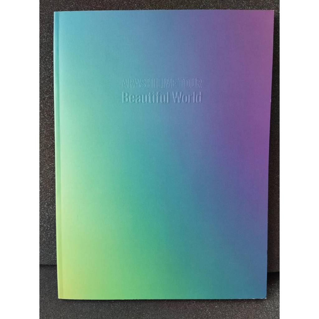 Arashi Live tour BEAUTIFUL WORLD Photo book