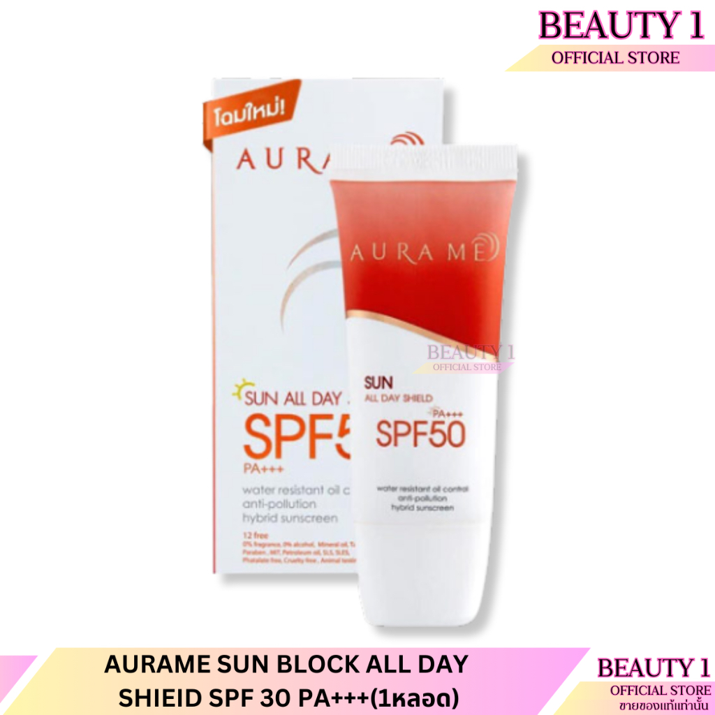 ส่งฟรี Aurame Sun กันแดดออร่ามีAURAME SUN BLOCK ALL DAY SHIEID SPF 30 PA+++(1หลอด)✅✅