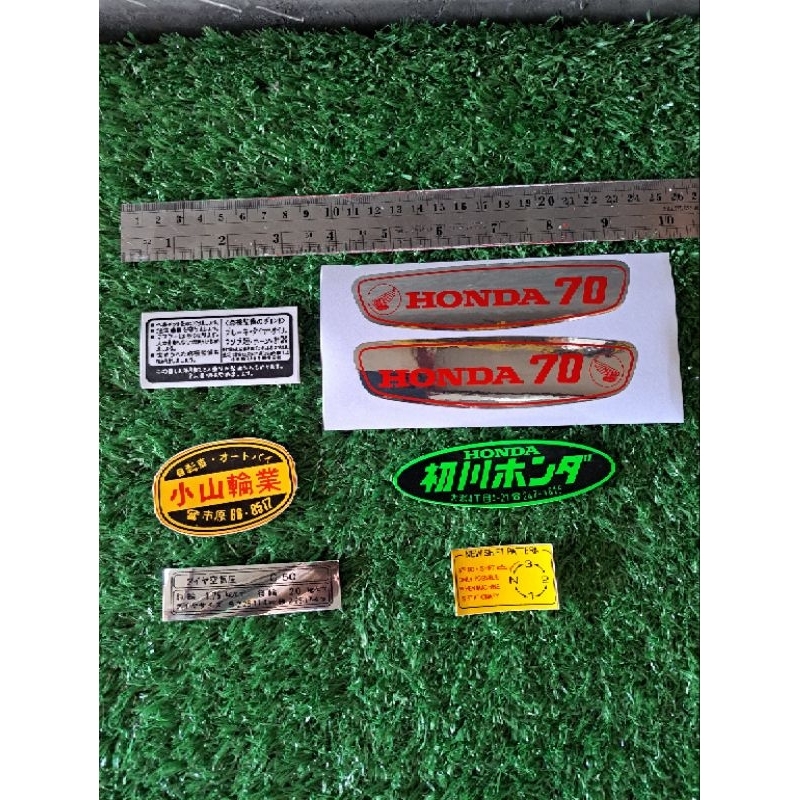 สติ๊กเกอร์ C70 แบบชุด