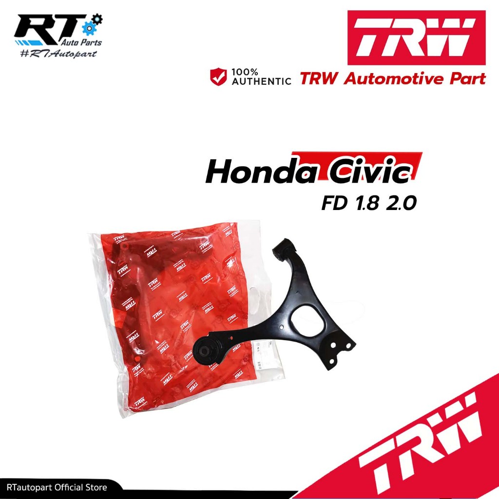 TRW ปีกนกทั้งปีก Honda Civic FD 1.8 2.0 ปี06-12 *ไม่ติดลูกหมาก* ปีกนก / JTC7601 JTC7602