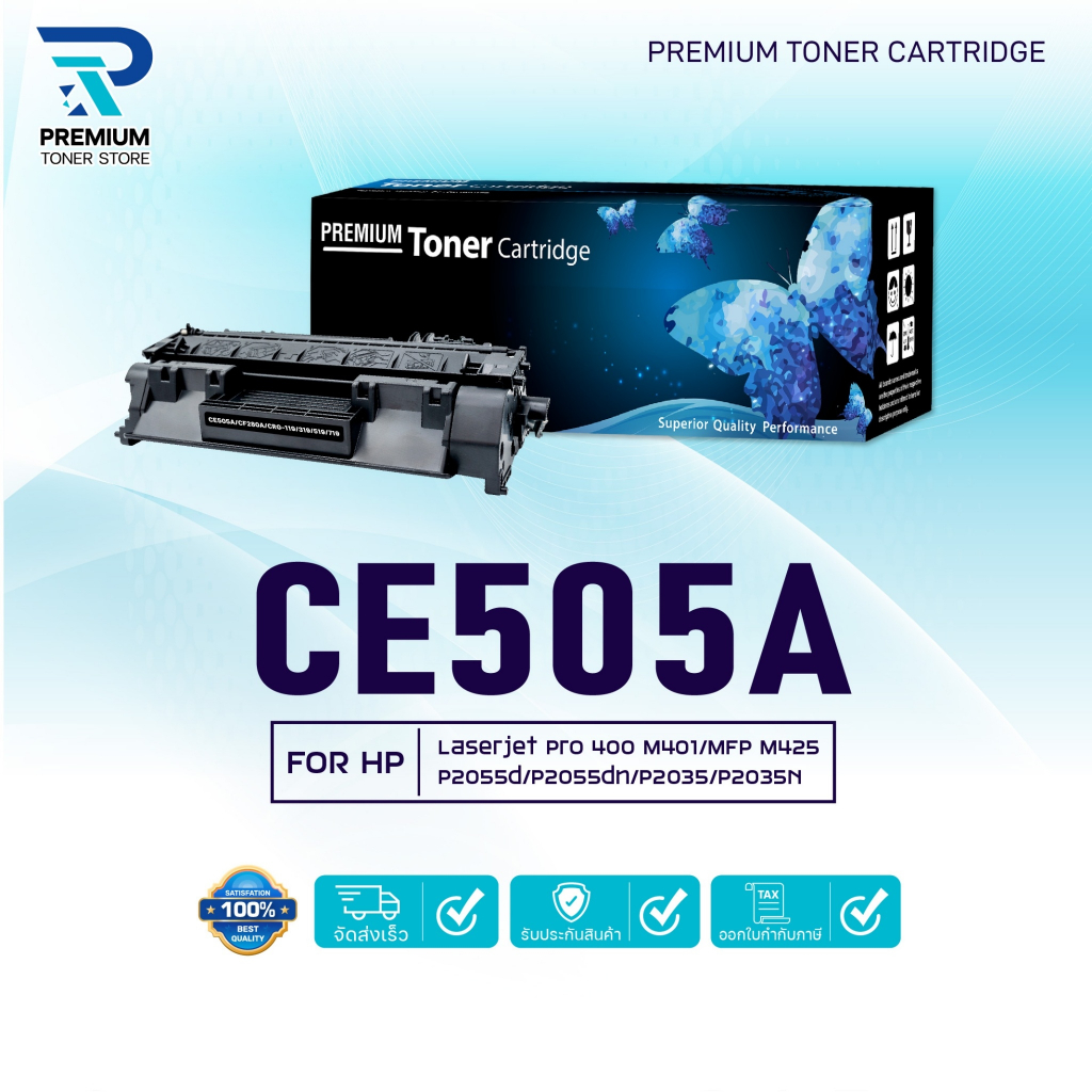 ตลับหมึกเทียบเท่า 505A CE-505A 505 CE505A 05A 505 CE505  FOR HP P2055d P2055dn P2035 P2035N