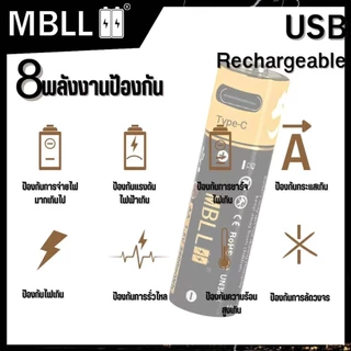 ถ่านชาร์จ MBLL AA AAA 9V USB Rechargeable Battery ใช้ได้กับอุปกรณ์ทุกชนิด นาฬิกา เมาส์ ของเล่นเด็ก มัลติมิเตอร์ แบบแพค