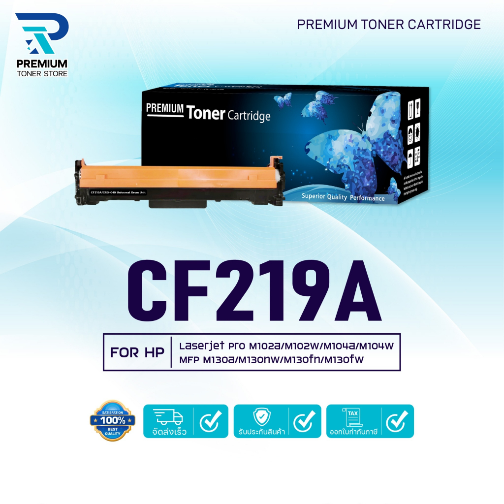 ตลับดรัม CF219A 219A 219 19a 19 LASER DRUM ตลับดรัม FOR HP LaserJet Pro M102a M102w MFP M130a