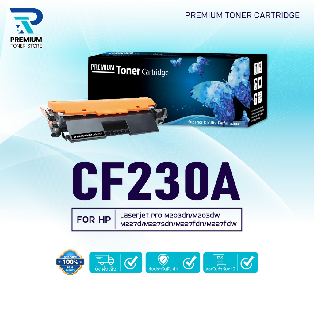 หมึกเทียบเท่า CF230A (CRG051) 230A CF-230A 30A CF230  FOR HP LaserJet M203dn M203dw M227d M227sdn