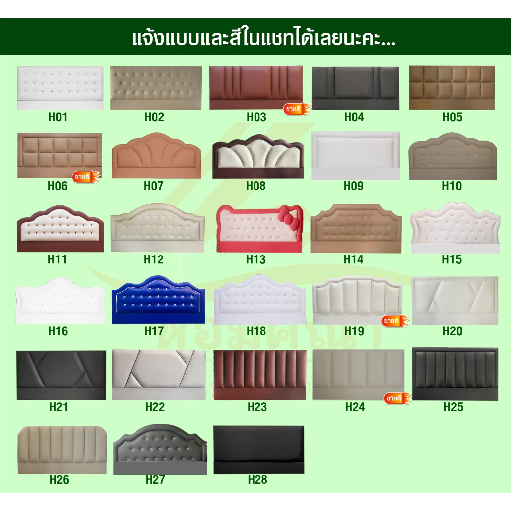 เตียงนอนมีลิ้นชักเก็บของ หนังPVC 3ฟุต 3.5ฟุต 4ฟุต 5ฟุต 6ฟุต คุ ณา เฟอร์นิเจอร์ thumbnail 7
