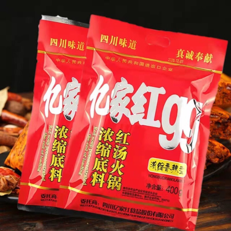ซุปหม่าล่า99 重庆火锅底料红99 พริกหม่าล่า ซุปชาบูขนาด 150g ซุปหม่าล่าเข้มข้นสำเร็จรูป ต้นตำรับแท้จากฉงชิ่ง