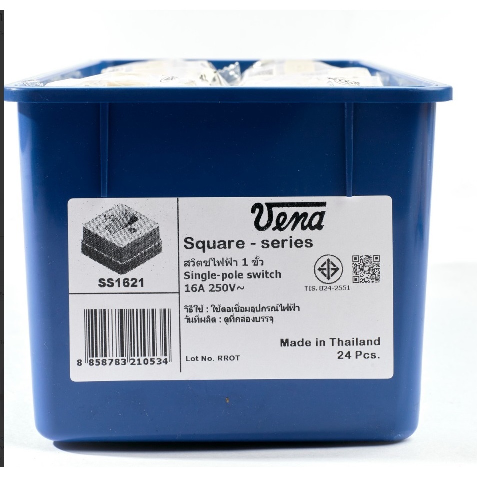 ยกกล่อง 24 ตัว VENA สวิทช์ลอยสี่เหลี่ยม  สวิทซ์ไฟฟ้า 1ขั้ว 16A 250V มอก.(TIS.824-2551) VENA รุ่น SS 1621 24ตัว/1คำสั่ง