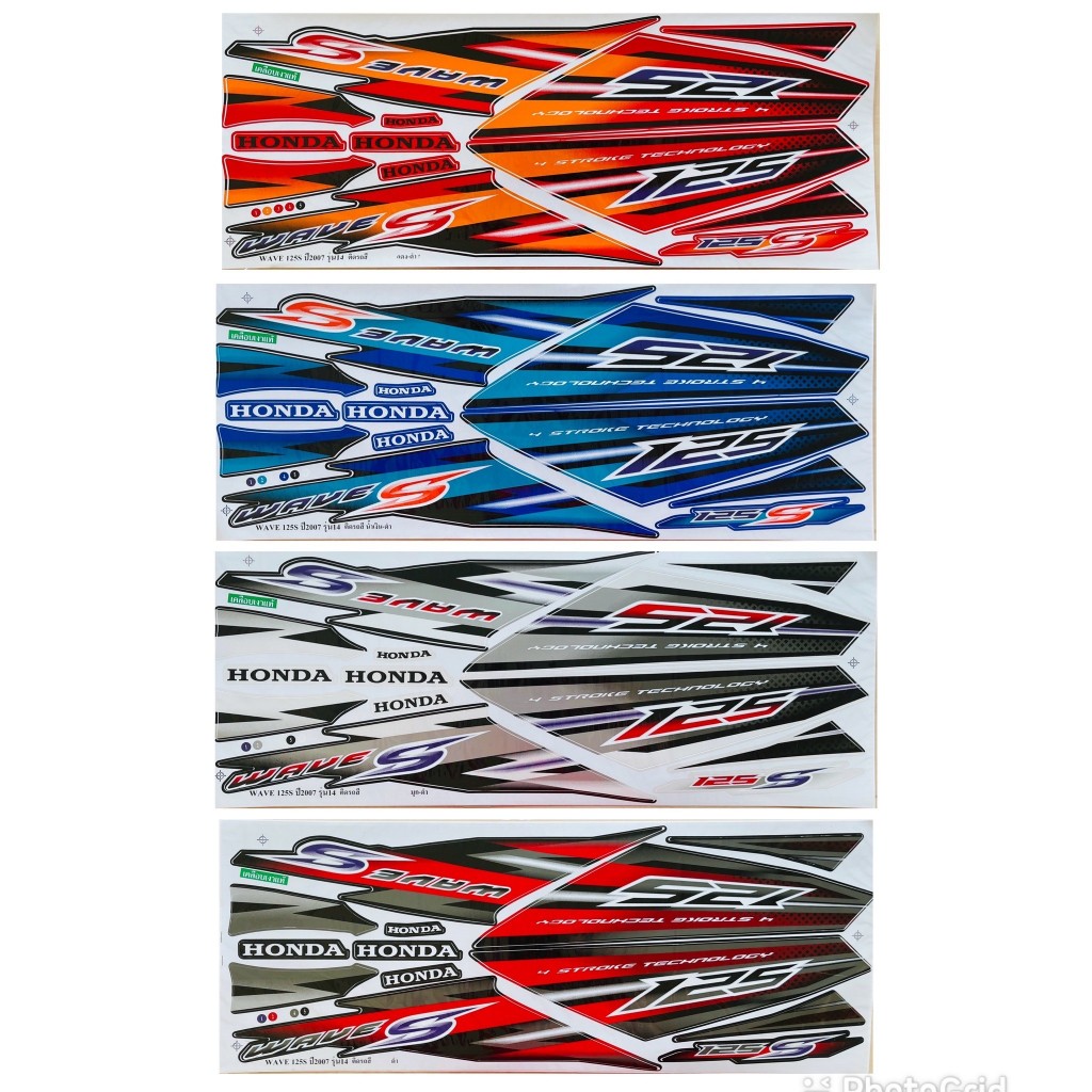 (เคลือบเงาแท้) สติกเกอร์ สติ๊กเกอร์ Wave 125S เวฟ 125S ไฟเลี้ยวบังลม ปี 2007 รุ่น 14