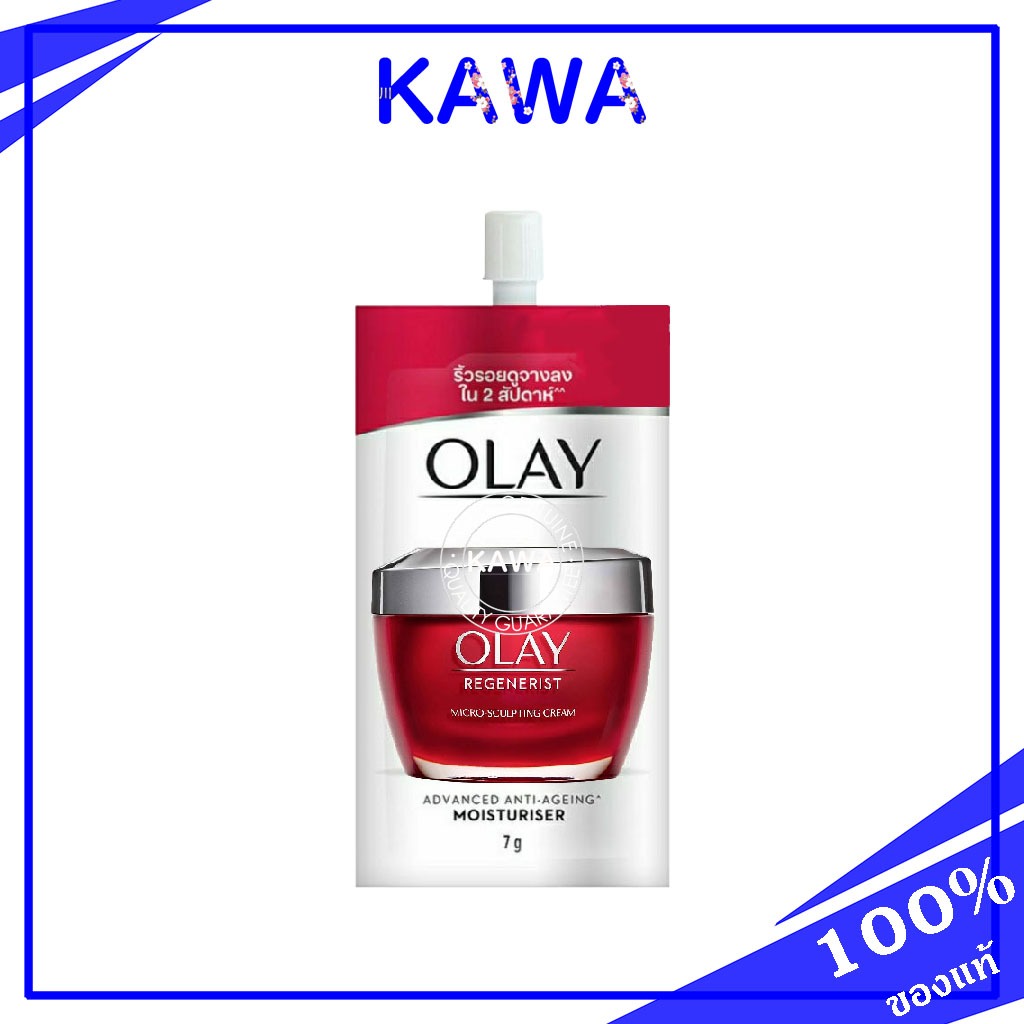 Olay Regenerist Micro-Sculpting Cream 7g. แบบซอง