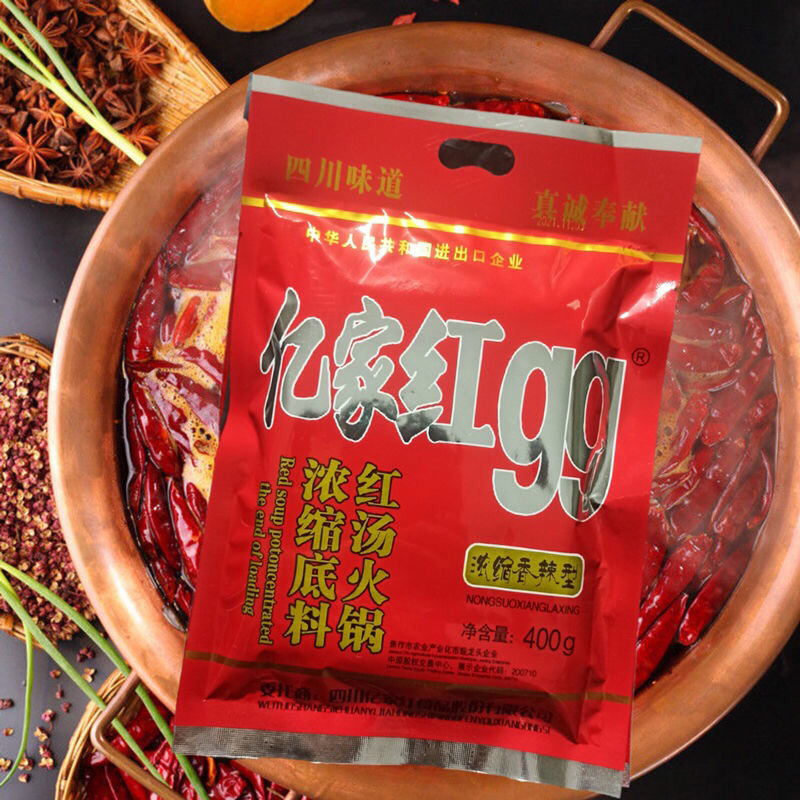 ซุปหม่าล่า99 重庆火锅底料红99 พริกหม่าล่า ซุปชาบูขนาด 150g ซุปหม่าล่าเข้มข้นสำเร็จรูป ต้นตำรับแท้จากฉงชิ่ง