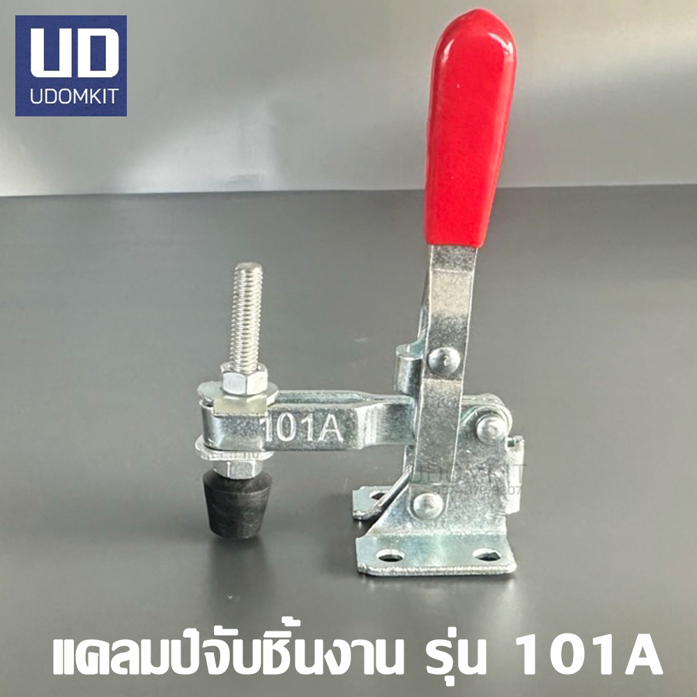 101A แคลมป์จับชิ้นงาน แคลมป์ปีกนก Toggle Clamps 101A