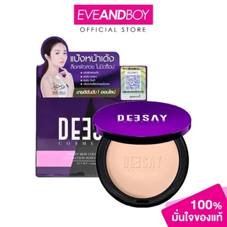 DEESAY Bright Skin Color Controls Foundation Powder SPF 30 PA+++ ขนาด 11.5 g. ดีเซ้ย์ แป้งผสมรองพื้น