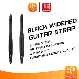 Music Area RB-STP Guitar Strap สายสะพาย RBSTP