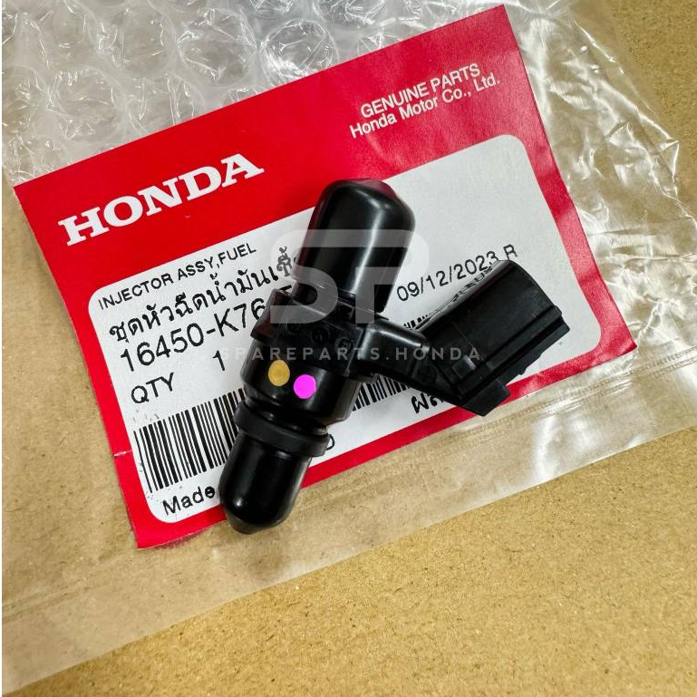 หัวฉีด Honda Wave125i LED (2018-2020) แท้ศูนย์ (สินค้าแท้)
