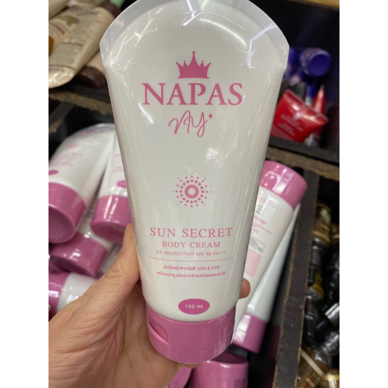 กันแดดนมหอม Sun Secret Spf50pa+++ขนาด150ml.(แพ็กเก็จใหม่ล่าสุด(1ชิ้น)
