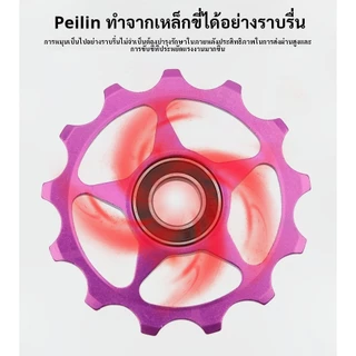 MEROCA ลูกรอกแต่ง สำหรับตีนผีจักรยาน ขนาดฟัน11T/13T อลูมิเนียมแบริ่ง (ถ้าต้องการให้หมุนลื่นตามคลิป กดเลือกเซรามิก)