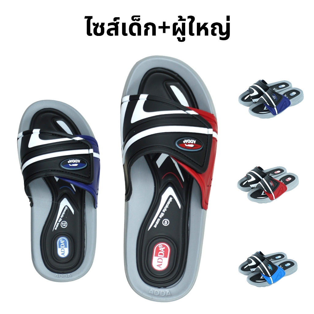 Adda รองเท้าแตะ สายเทป ปรับได้ พื้นพรีเมี่ยม รุ่น 3R26