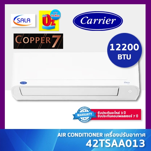 CARRIER COPPER 7 เครื่องปรับอากาศ ขนาด 12200 BTU ระบบ Fixed Speed รุ่น 42TSAA013 Air Conditioner แอร์ แคเรีย