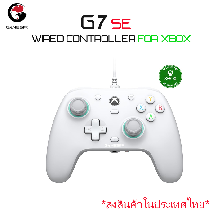 GameSir G7 SE Wired Controller with Hall Effect sticks and 1-month free XGPU