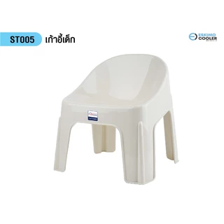 ♻️ SPP เก้าอี้พลาสติก รับน้ำหนักได้ 120 กิโลกรัม แข็งแรง ทนทาน สำหรับใช้นั่ง รุ่น ST005