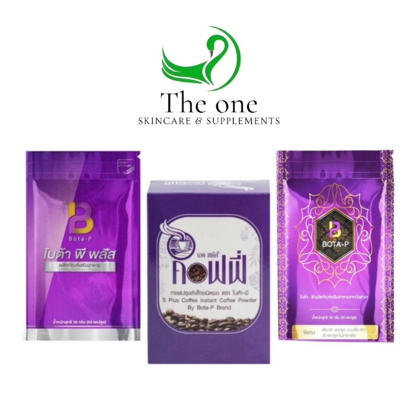 Bota-P เอส พลัส คอฟฟี่ / Bota-P โบต้าพี โปรตีนเม็ด 60แคปซูล / กาแฟโบต้าพี