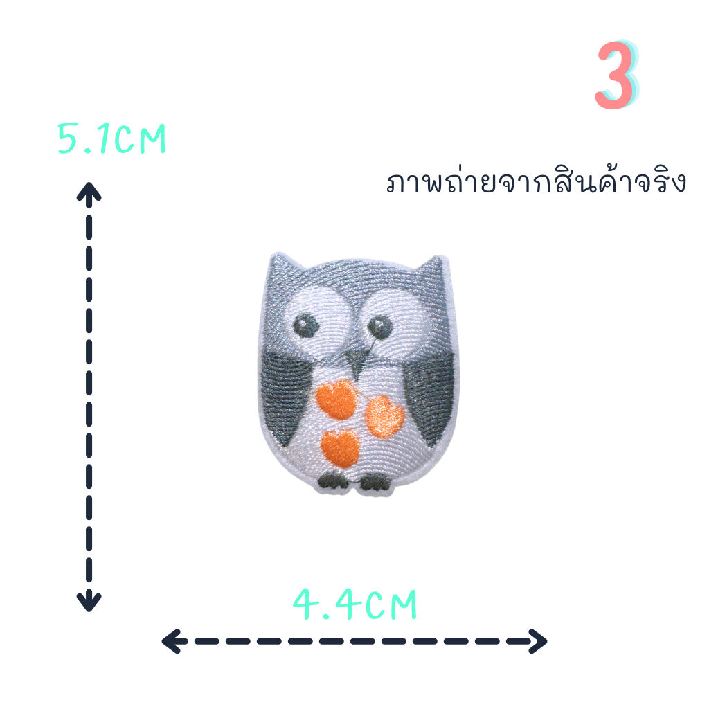 ตัวรีดติดเสื้อชุดที่57   ลายนกฮูก สีส้มเทาลายต่างๆ ด้านหลังมีกาวสามารถรีดติดผ้าได้เลยค่ะ ราคา ถูกที่สุด ดีลบีเคเค แกลเลอรีภาพที่ 4