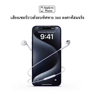 100s หูฟัง + กระเป๋าเก็บ M2 (เล่นเกม โทรออก ปรับระดับเสียง) รุ่นใหม่ รับประกัน 1 ปี