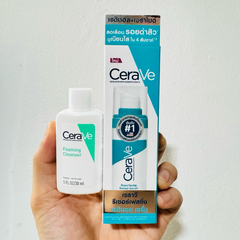 ของแท้ 💯% Cerave Resurfacing Retinol Serum 30 ml