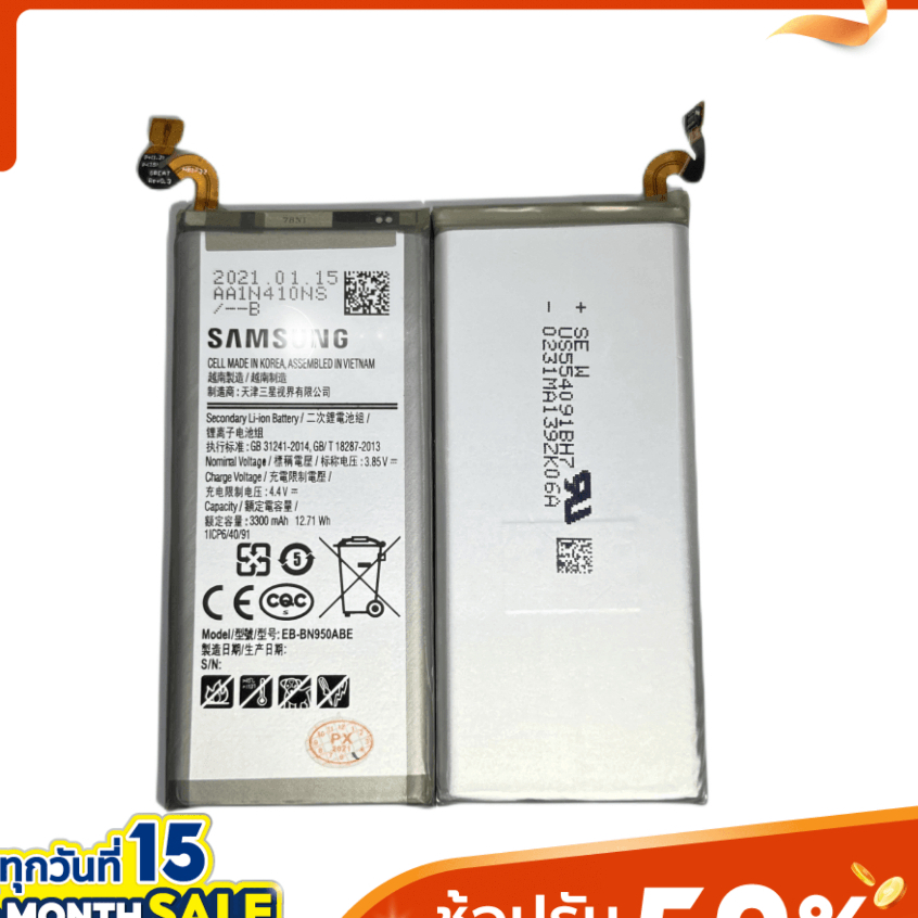 แบตเตอรี่ Samsung GALAXY note 8 /Note8 -4600mAh แบตเตอรี่ Battery SAMSUNG Note8/N950