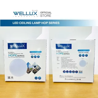 WELLUX โคมไฟเพดานติดลอย 25W 32W แสงขาว LED CEILING LAMP รุ่น HOPE SERIES