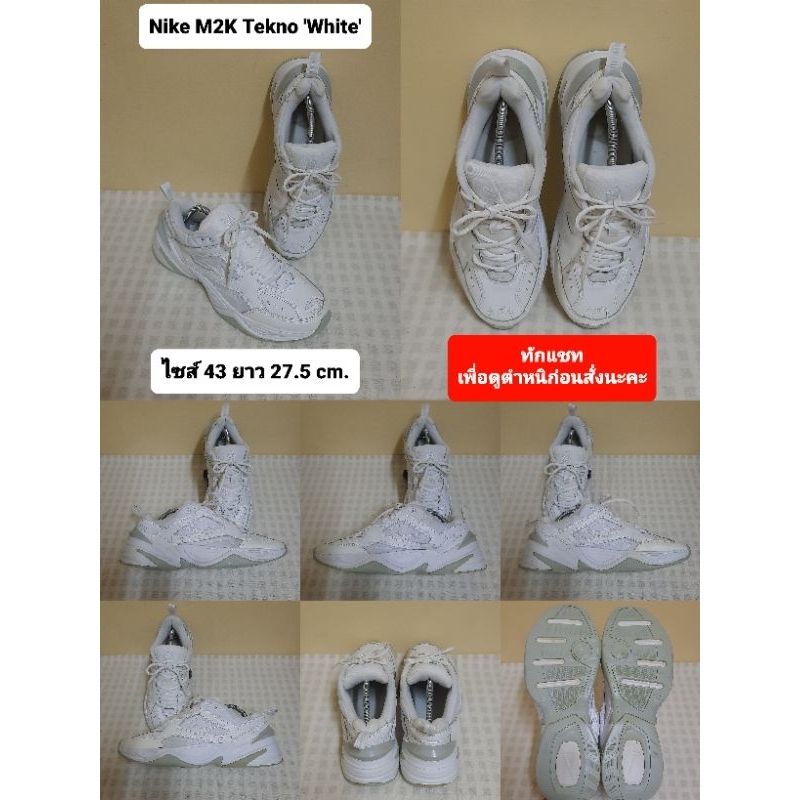 Nike M2K Tekno 'White' ไซส์ 43 ยาว 27.5 cm. (รองเท้ามือสองของแท้)