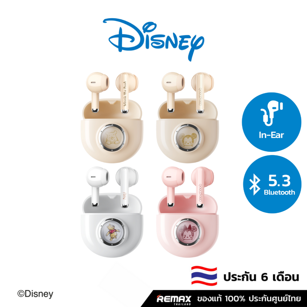 Disney Small Talk BT/TWS QS-11 - หูฟังบลูทูธ ไร้สาย ลายการ์ตูน