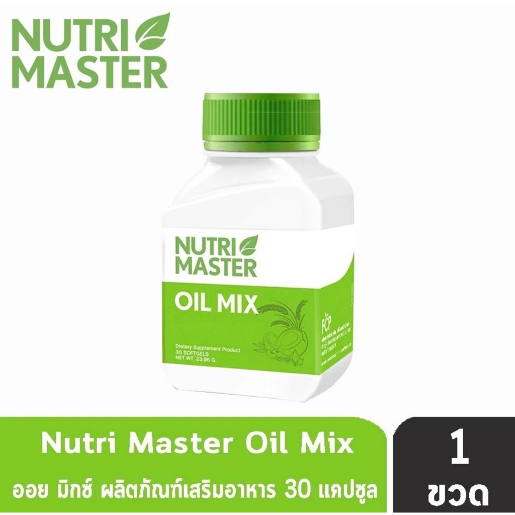 NUTRI MASTER OIL MIX ผลิตภัณฑ์เสริมอาหารน้ำมันสกัด 6 ชนิด