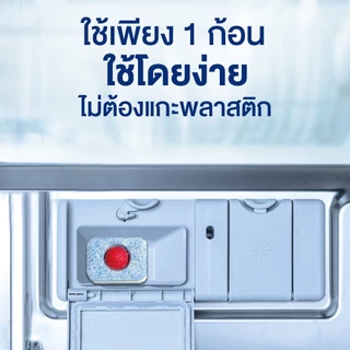 [แพ็คคู่] Finish ฟินิช ควอนตัม เลม่อน ผลิตภัณฑ์ล้างจานชนิดก้อน 21 ก้อน (แพคเกจอยู่ระหว่างการเปลี่ยนแปลง)